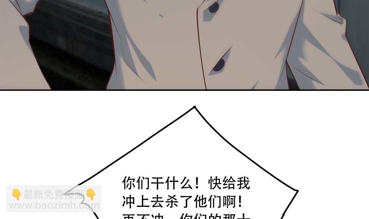 第二季 第437话 还有个同伙？！27