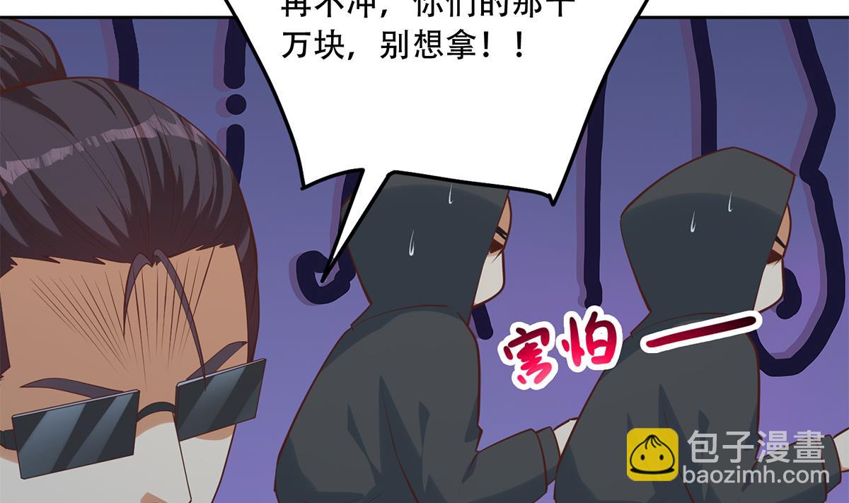 第二季 第437话 还有个同伙？！28