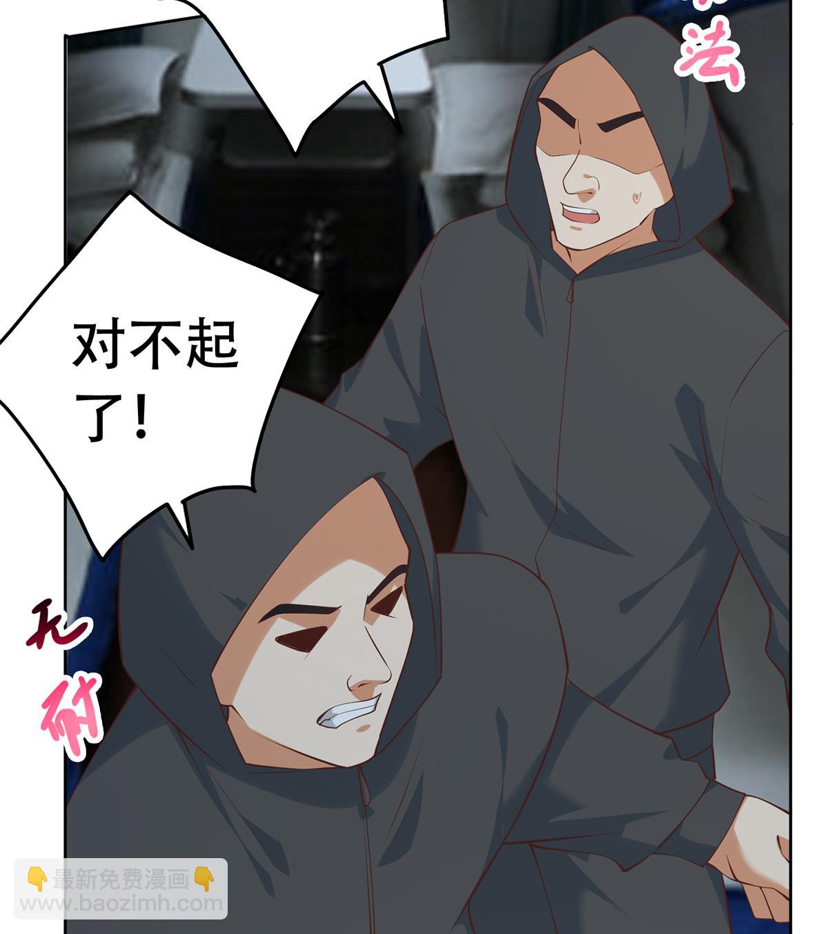 第二季 第437话 还有个同伙？！30