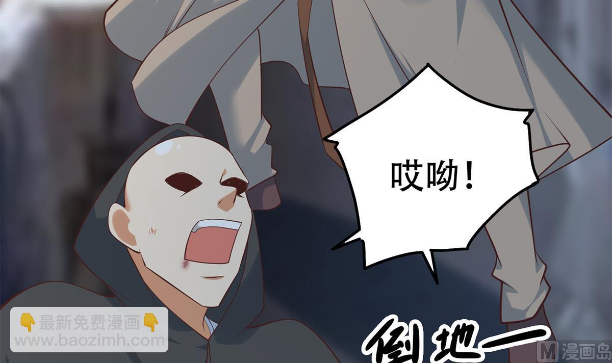 第二季 第437话 还有个同伙？！35