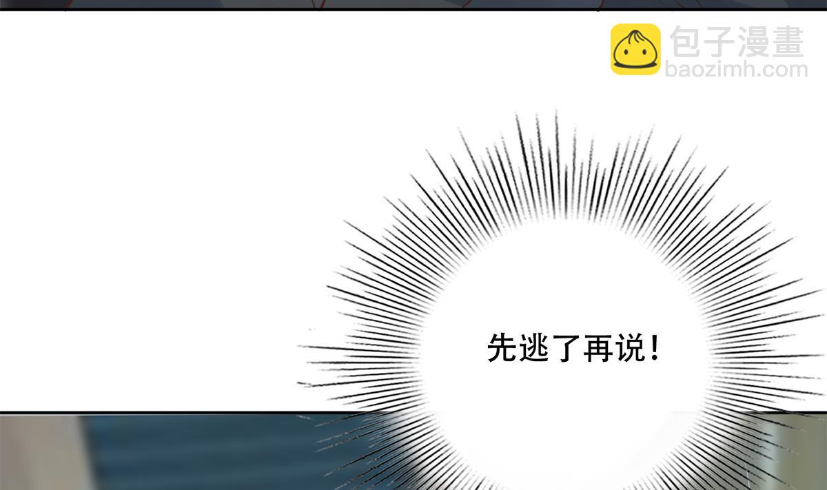 第二季 第437话 还有个同伙？！37