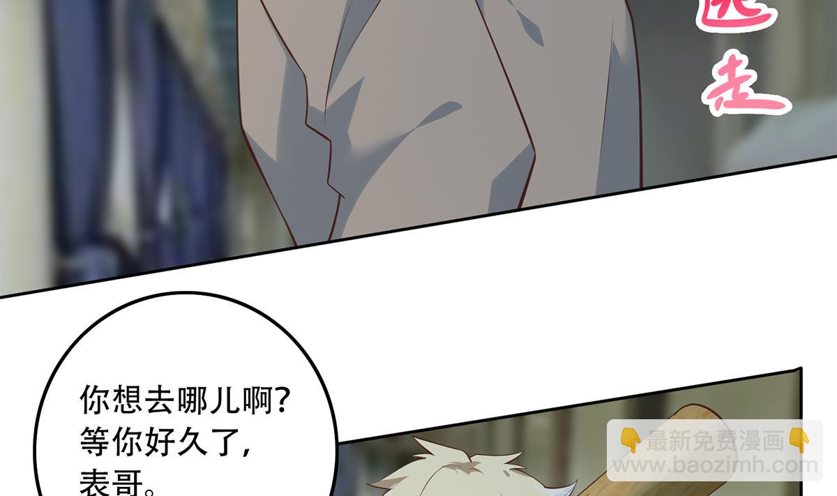 第二季 第437话 还有个同伙？！39