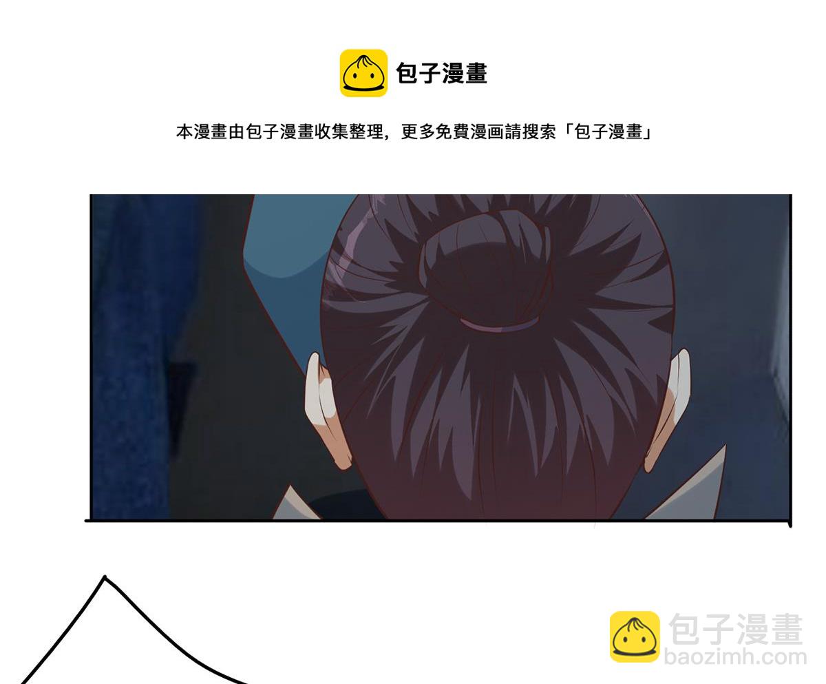 第二季 第437话 还有个同伙？！42