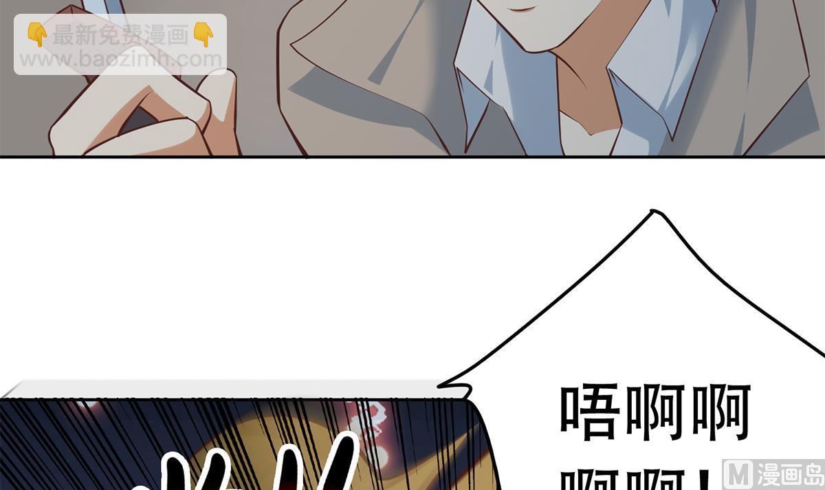 第二季 第437话 还有个同伙？！44