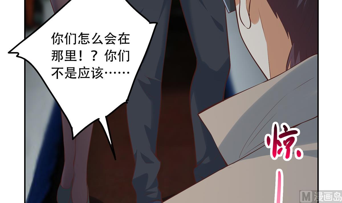 第二季 第437话 还有个同伙？！5