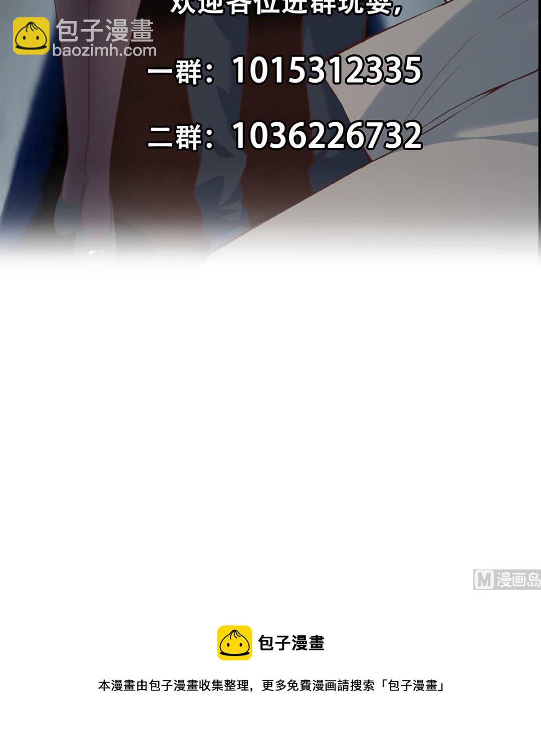 第二季 第437话 还有个同伙？！60