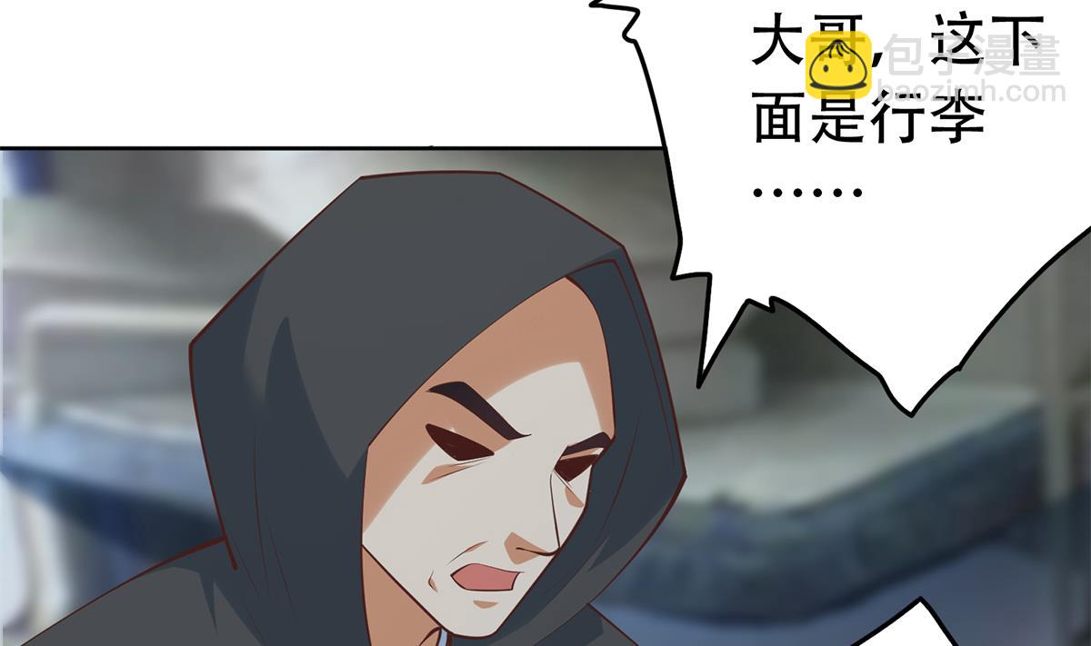 第二季 第437话 还有个同伙？！7