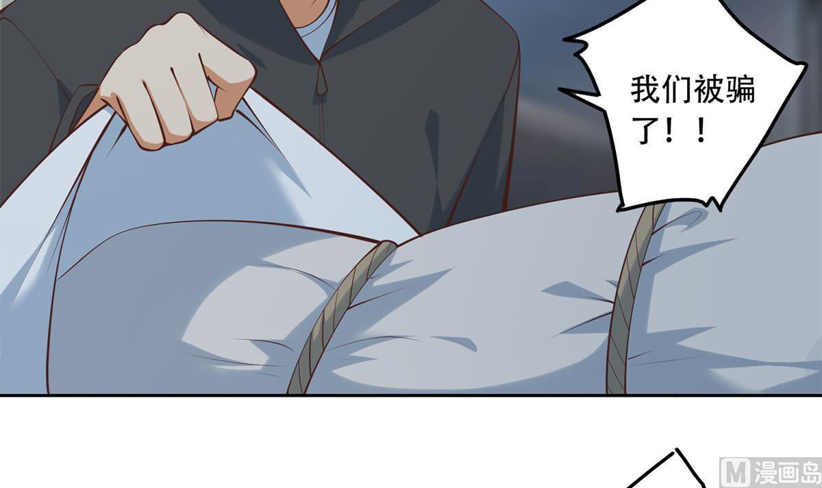 第二季 第437话 还有个同伙？！8