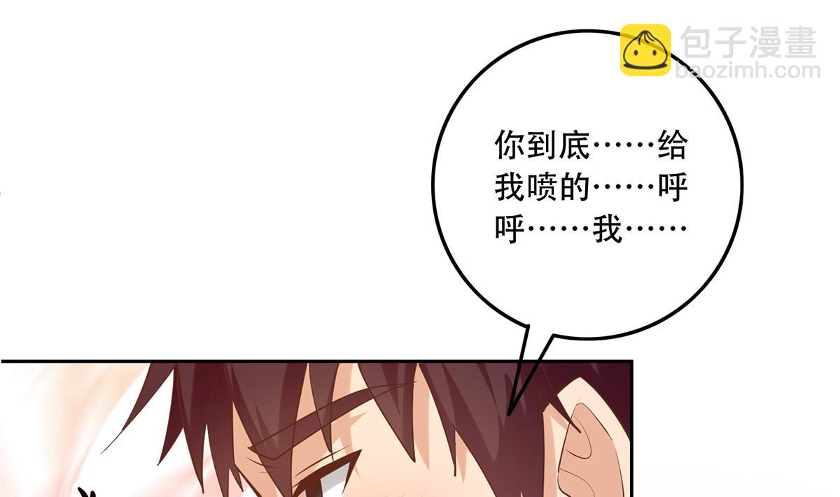 第二季 第440话 列车中的春宵12