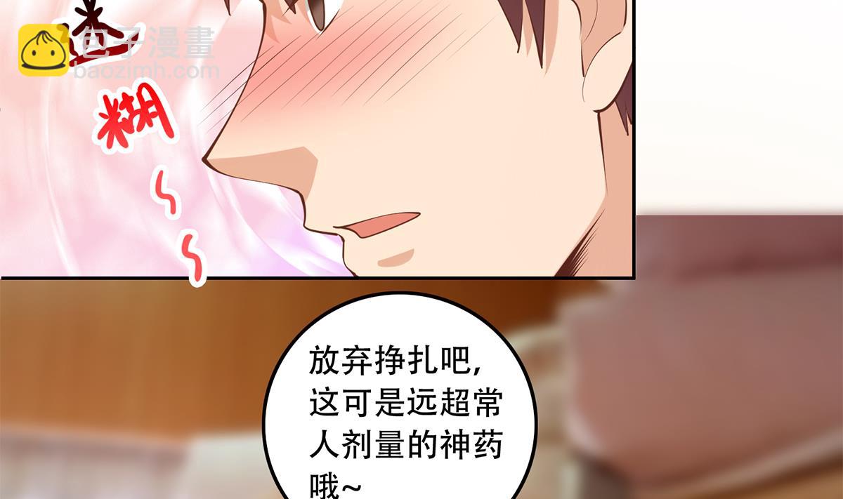 第二季 第440话 列车中的春宵13