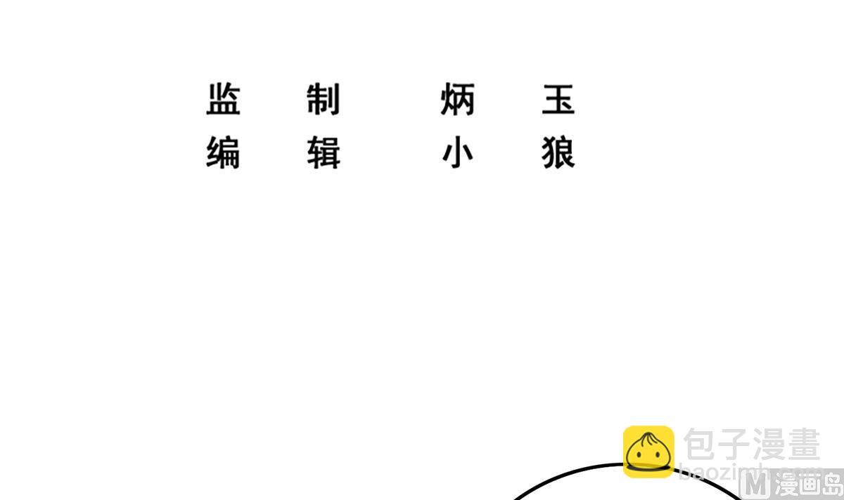 第二季 第440话 列车中的春宵2