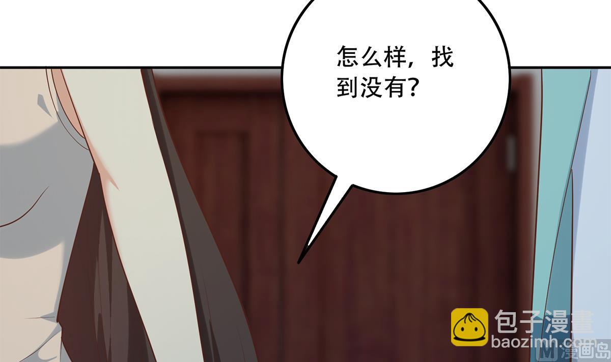 第二季 第440话 列车中的春宵26