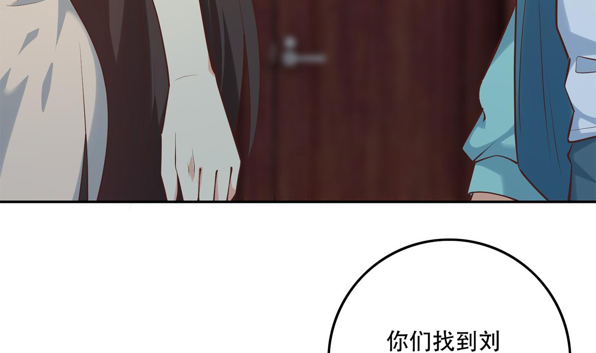 第二季 第440话 列车中的春宵27