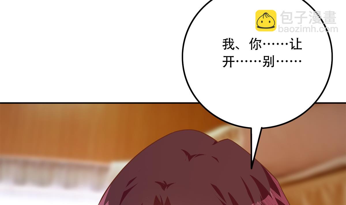 第二季 第440话 列车中的春宵3