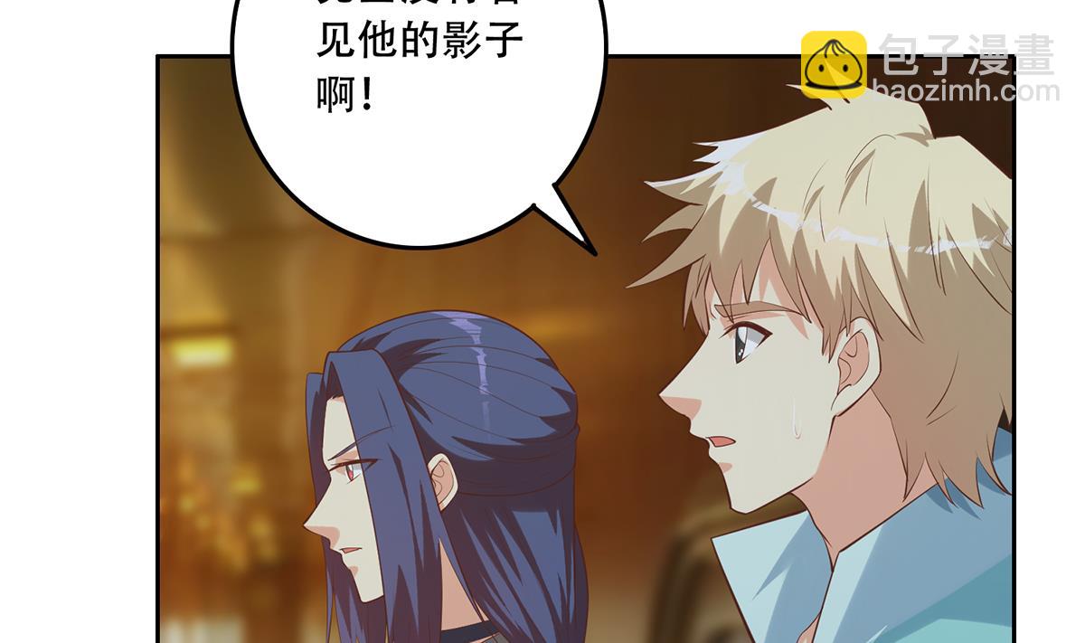 第二季 第440话 列车中的春宵30