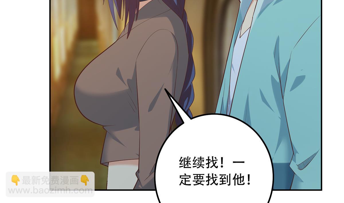 第二季 第440话 列车中的春宵31