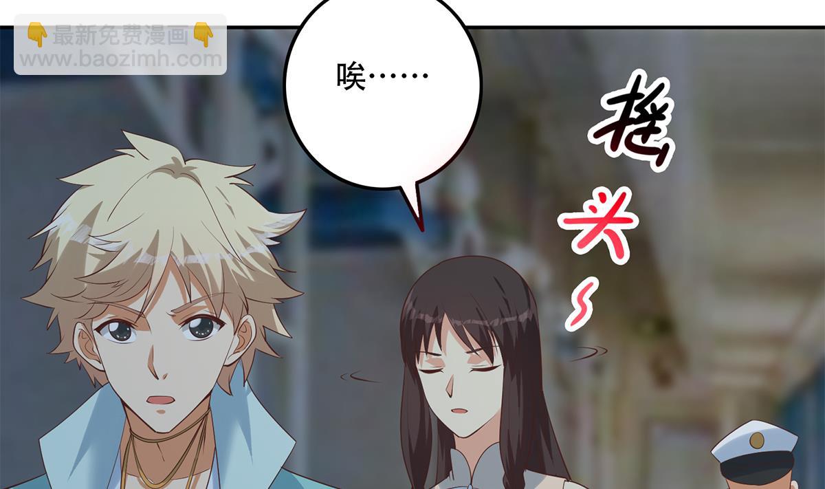 第二季 第440话 列车中的春宵40