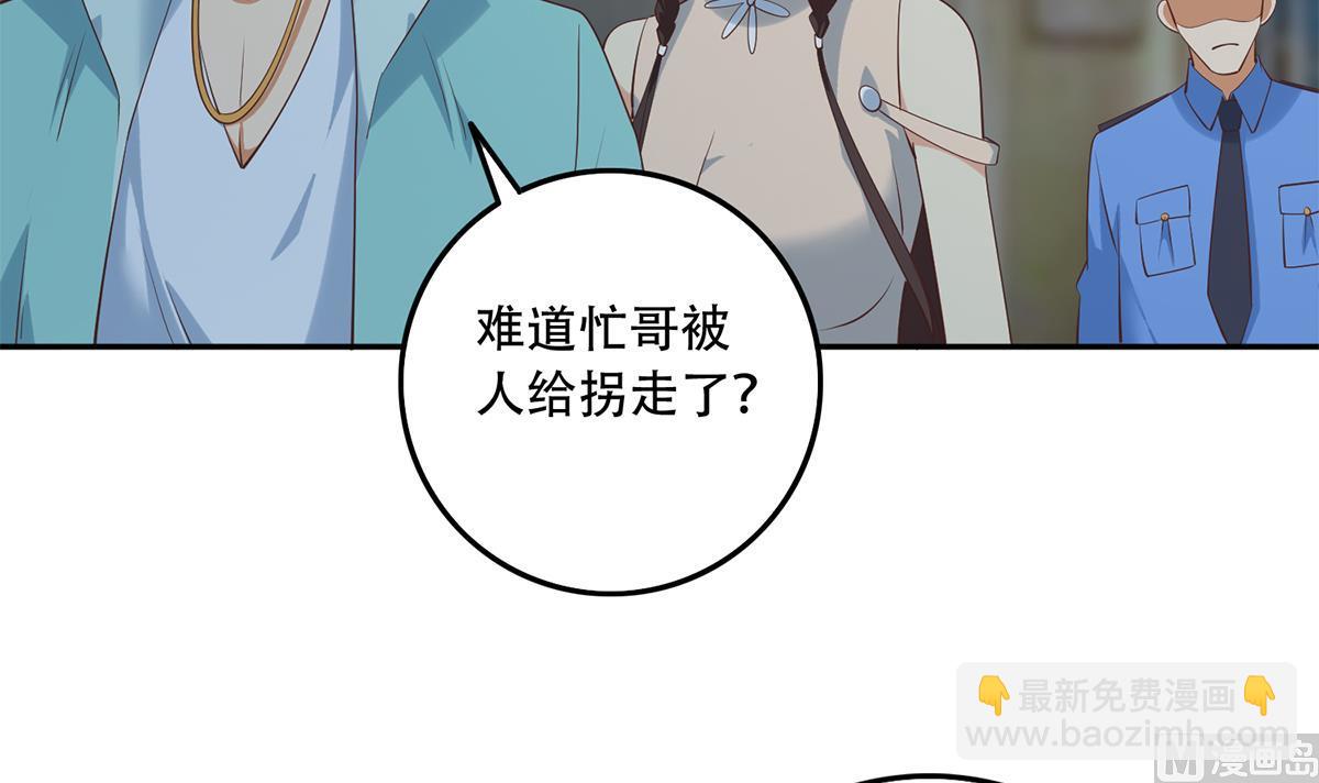 第二季 第440话 列车中的春宵41