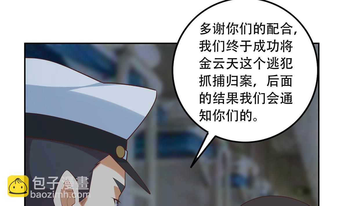 第二季 第440话 列车中的春宵42