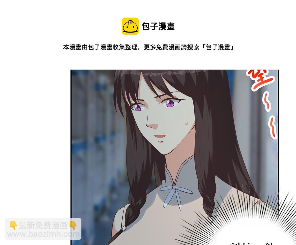 第二季 第440话 列车中的春宵48