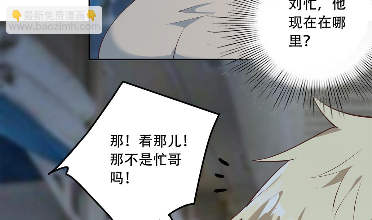 第二季 第440话 列车中的春宵49