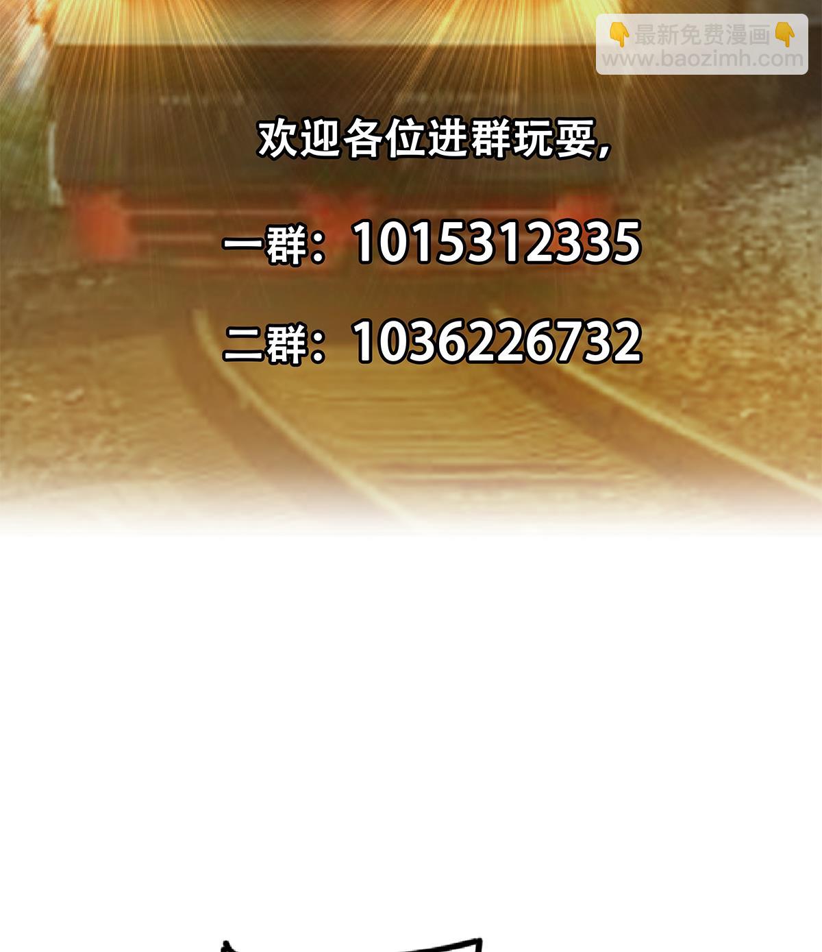 第二季 第440话 列车中的春宵61