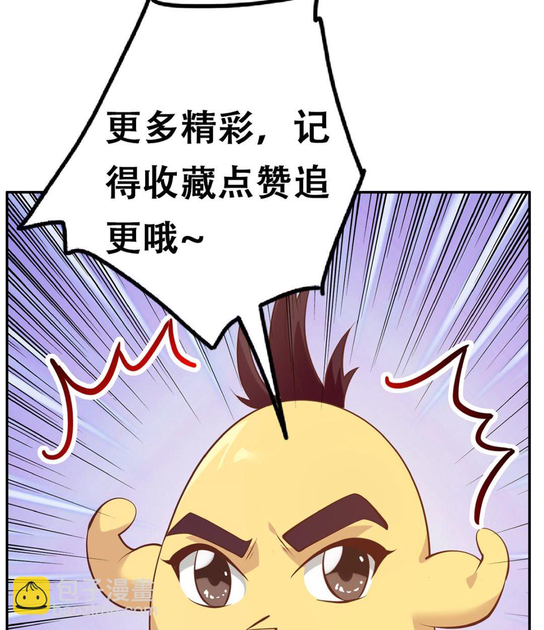 第二季 第440话 列车中的春宵62