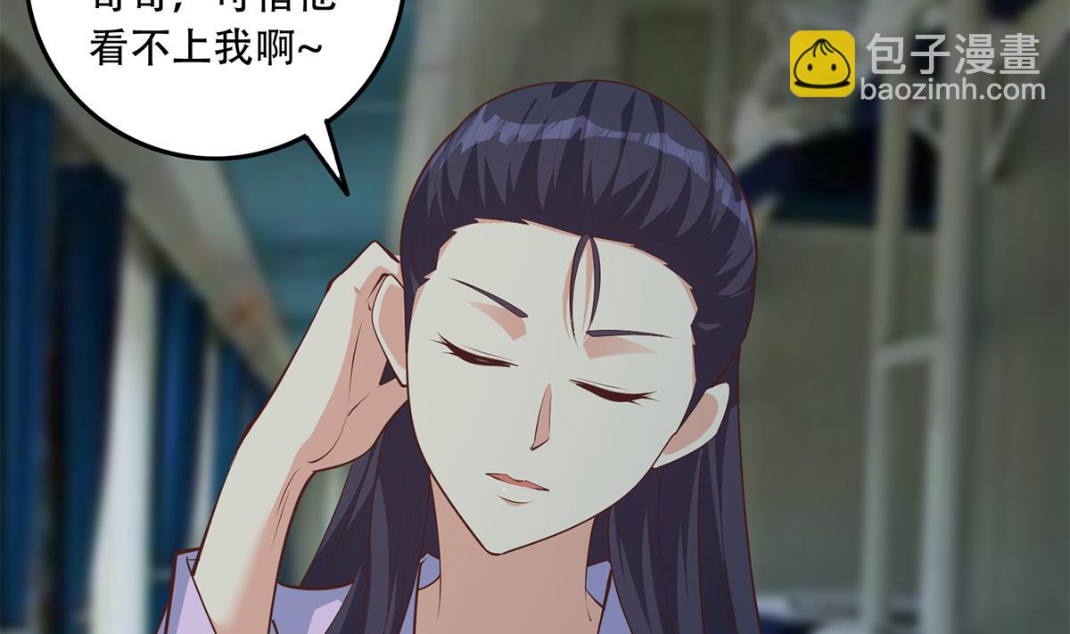 第二季 第442话 我比他更好10