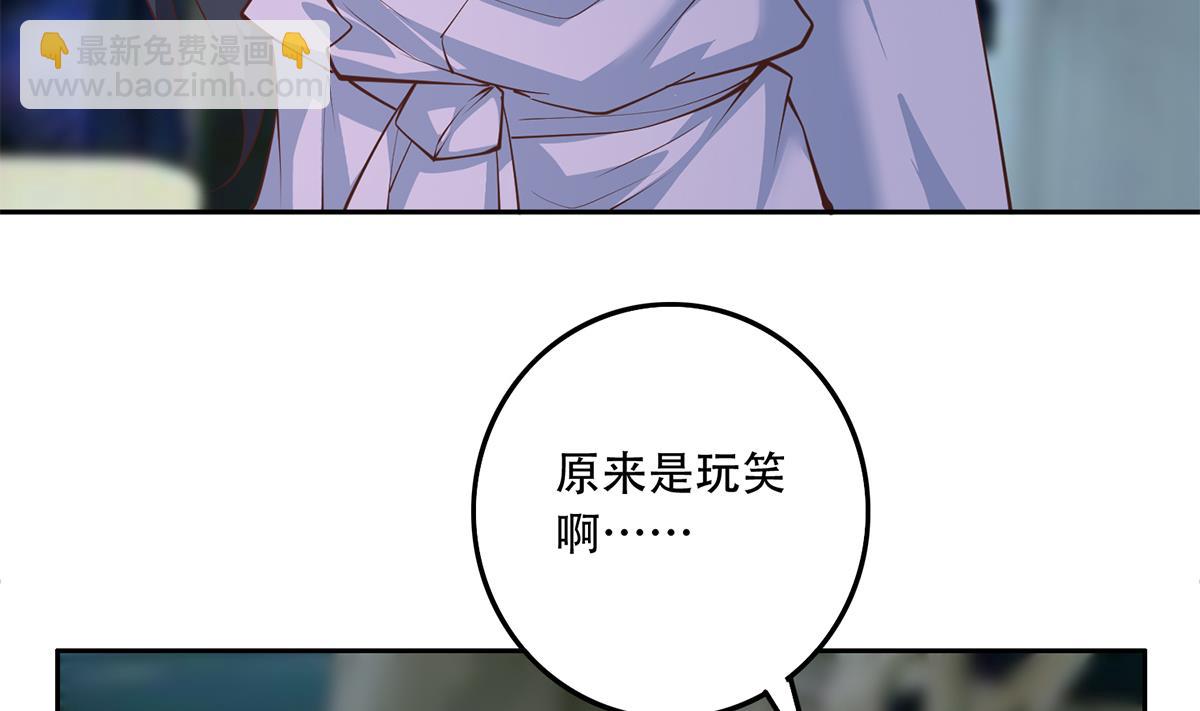 第二季 第442话 我比他更好12