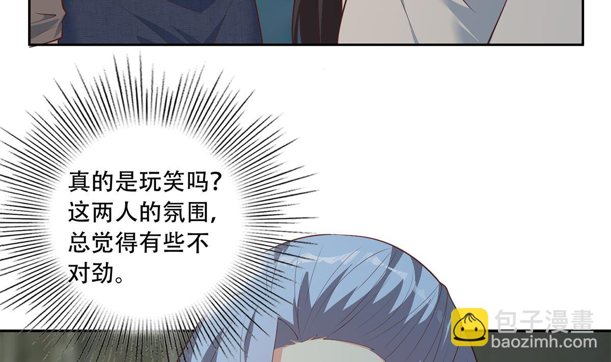 第二季 第442话 我比他更好15
