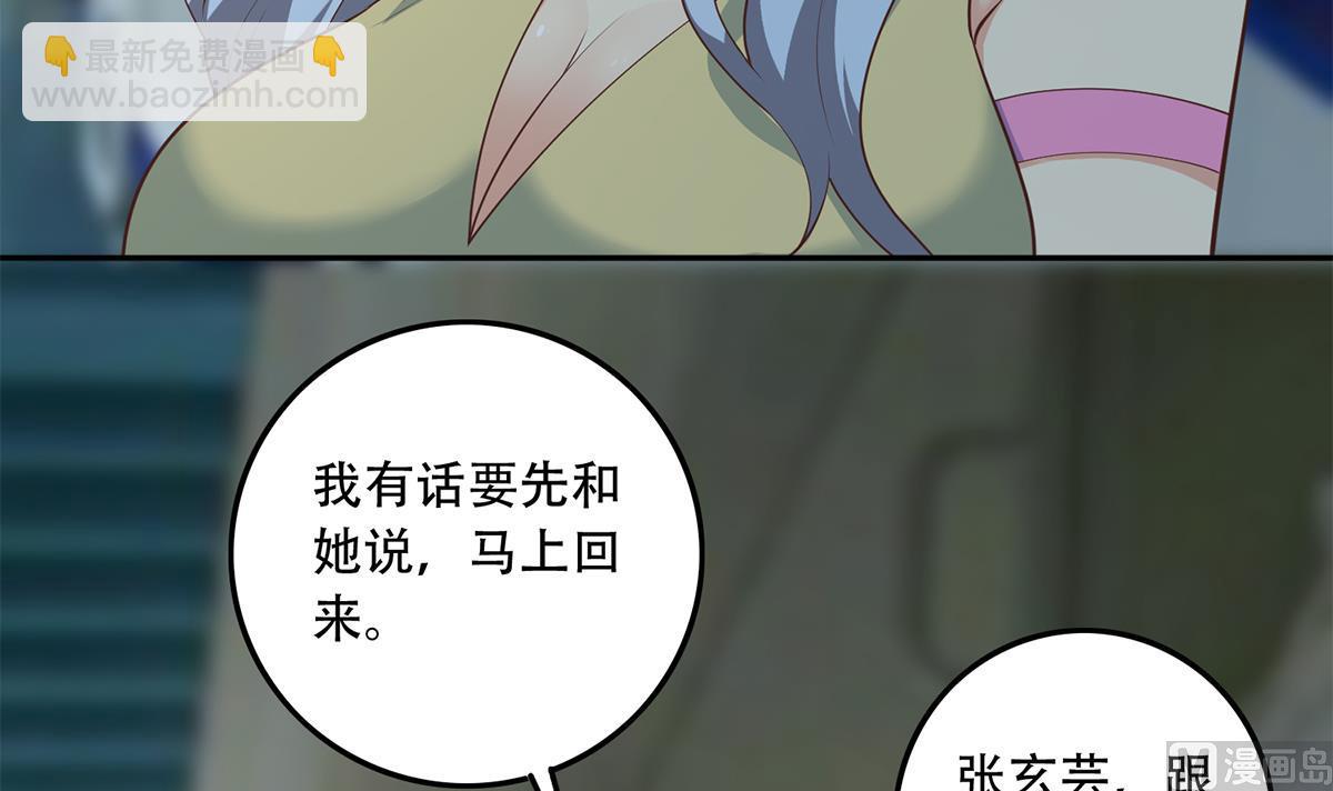 第二季 第442话 我比他更好17