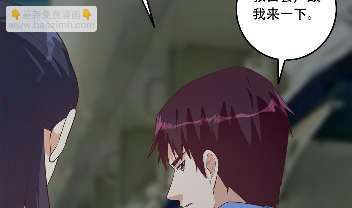 第二季 第442话 我比他更好18