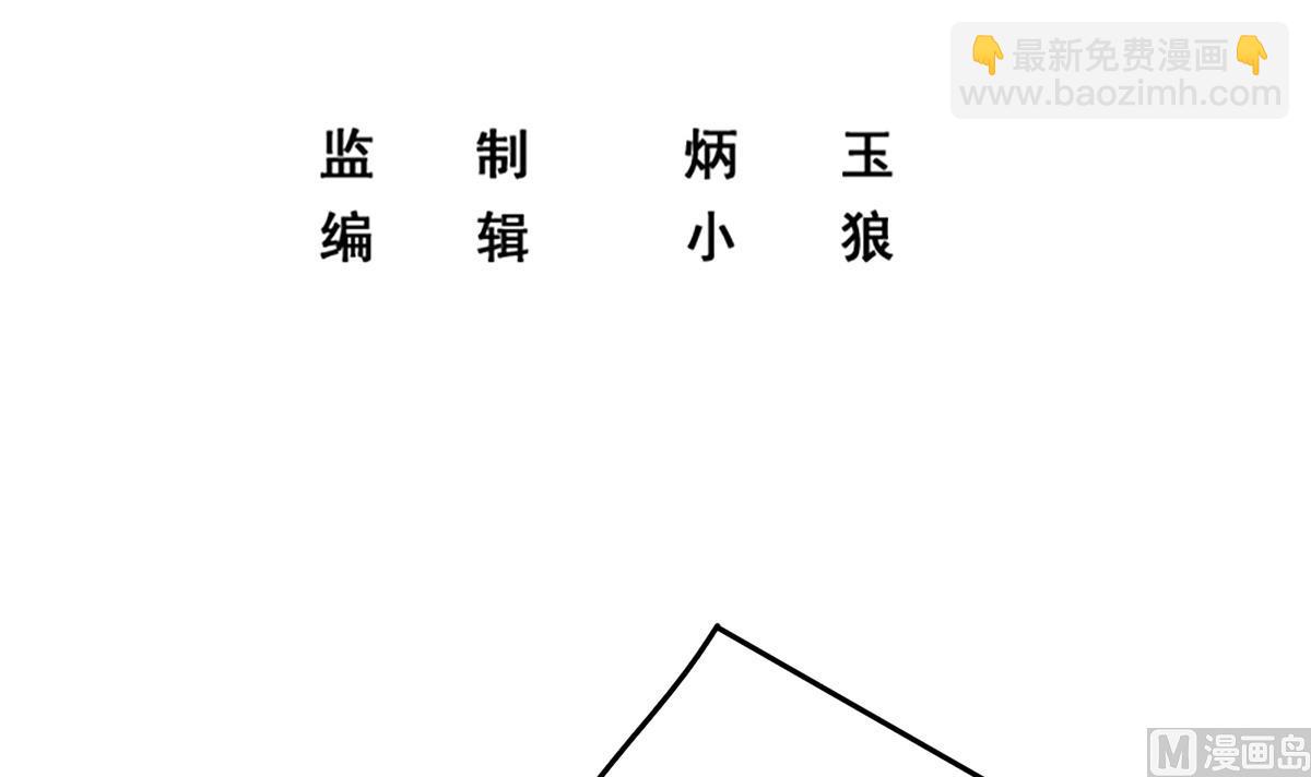 第二季 第442话 我比他更好2