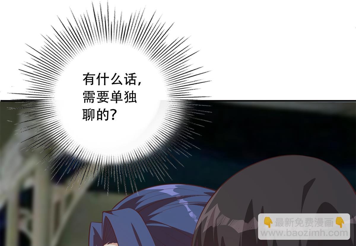 第二季 第442话 我比他更好21