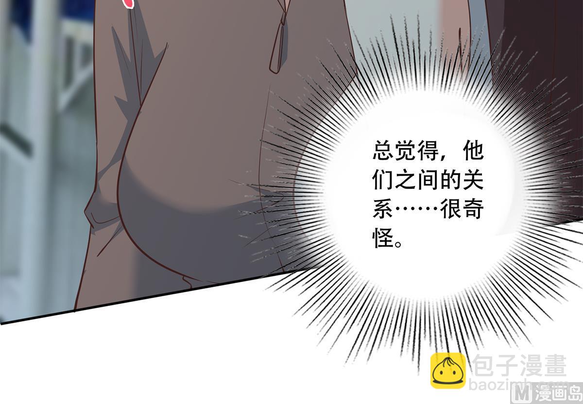 第二季 第442话 我比他更好23