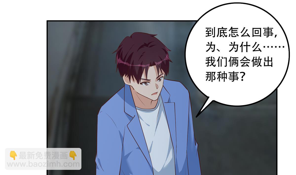 第二季 第442话 我比他更好24