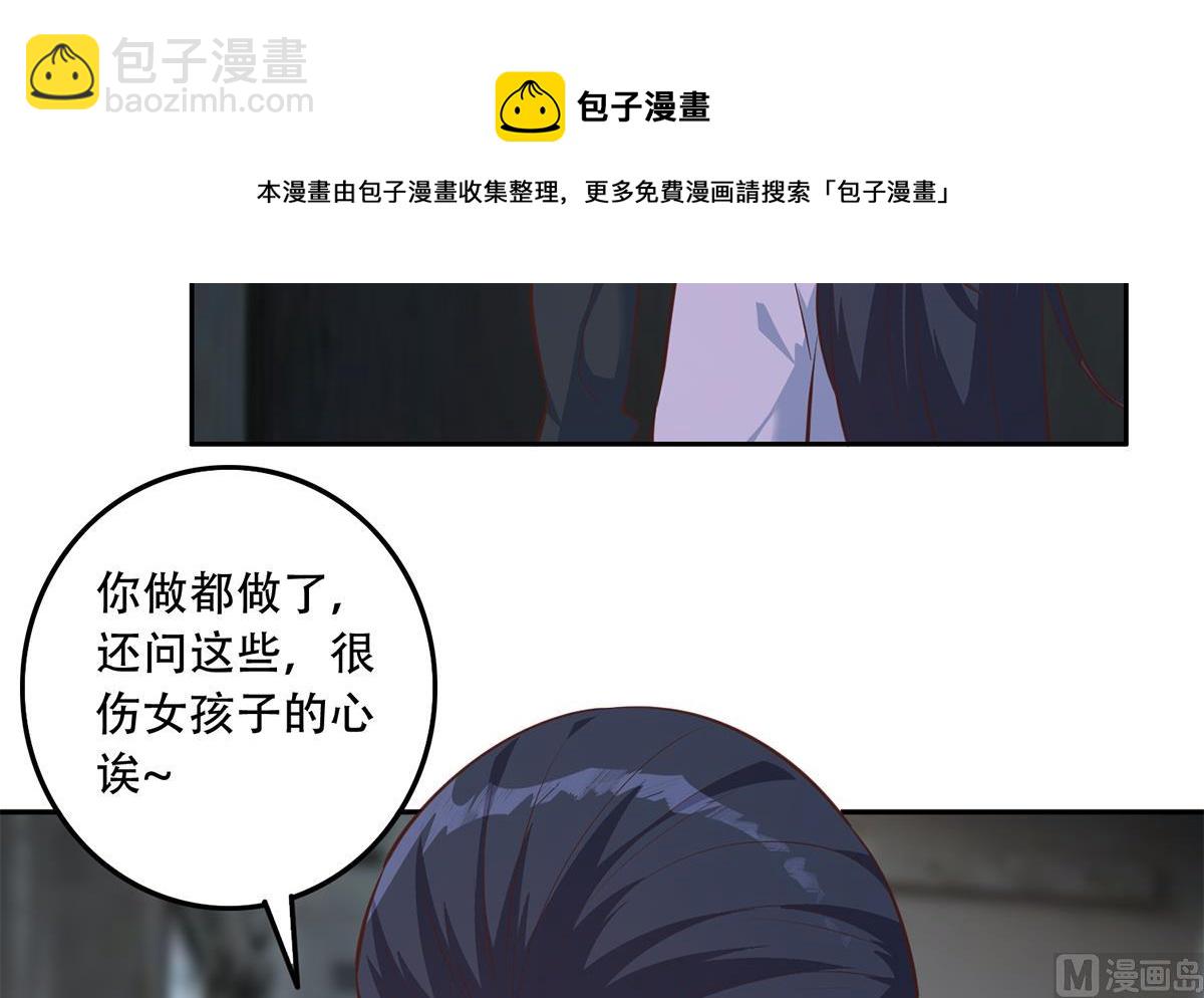 第二季 第442话 我比他更好26