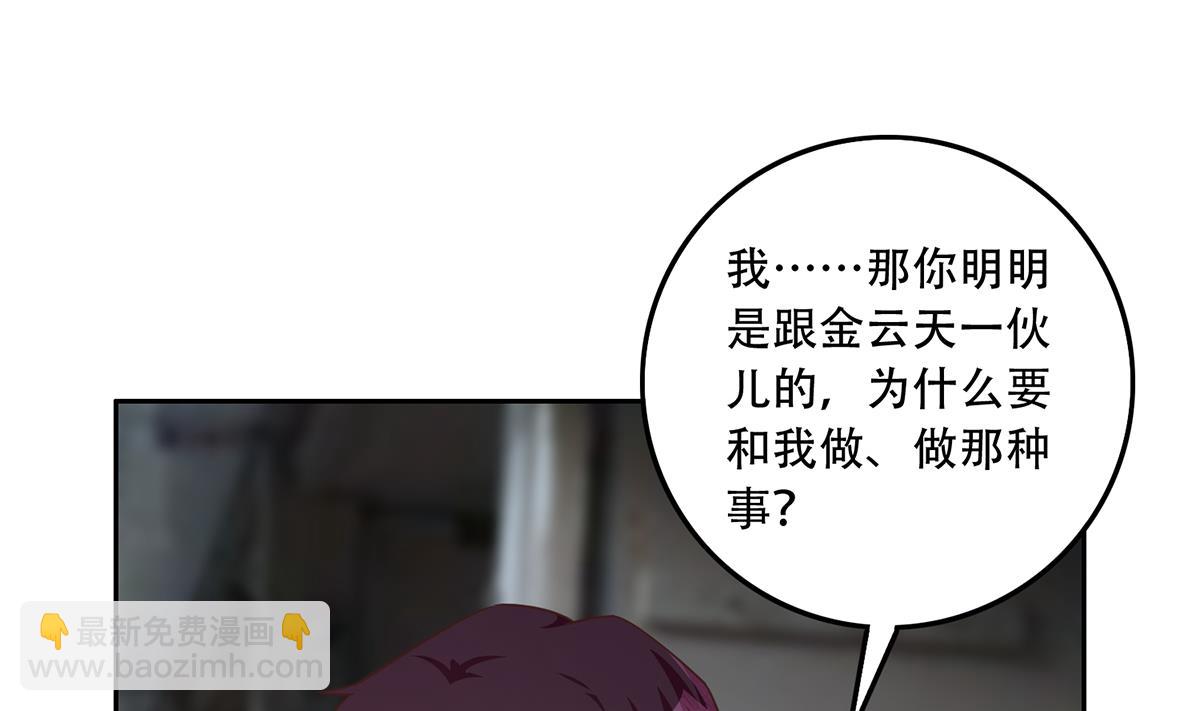 第二季 第442话 我比他更好28
