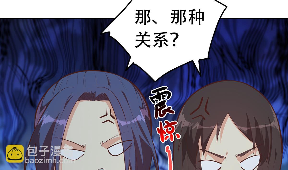 第二季 第442话 我比他更好3