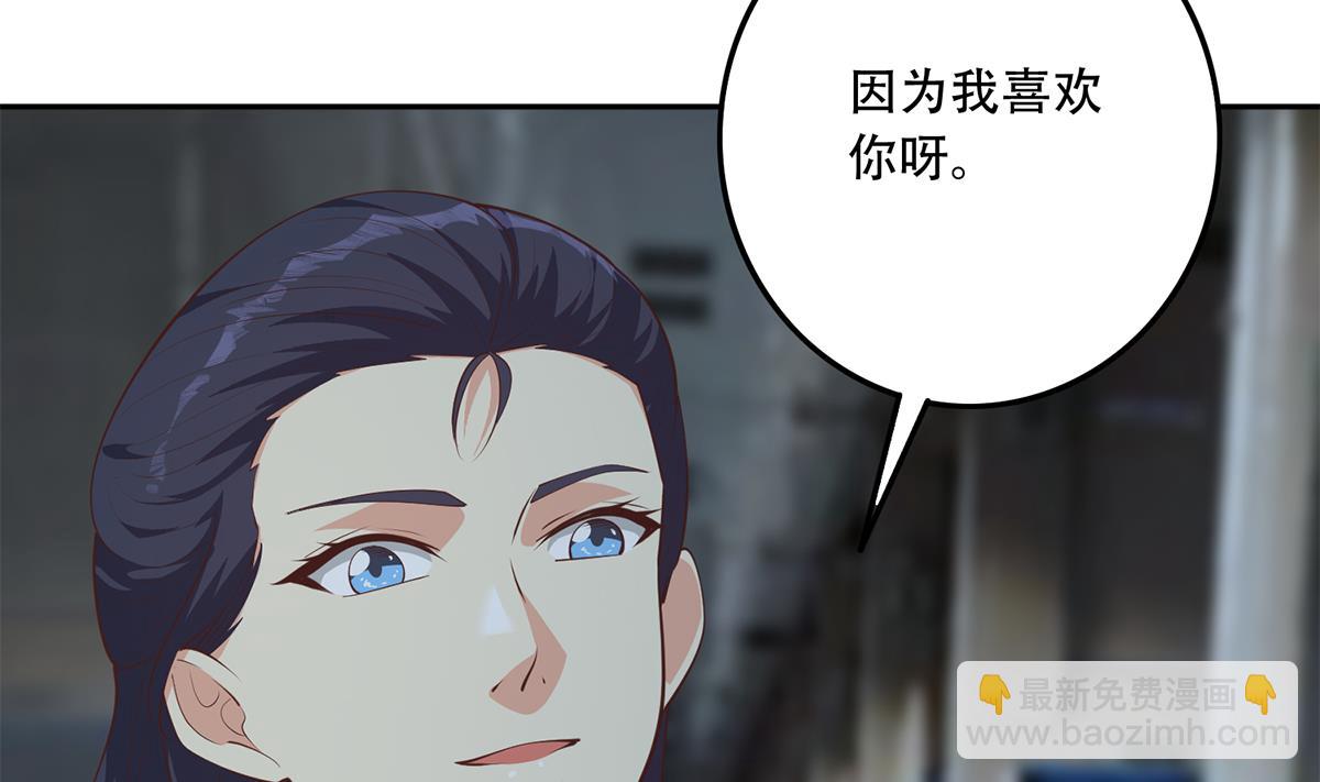 第二季 第442话 我比他更好31