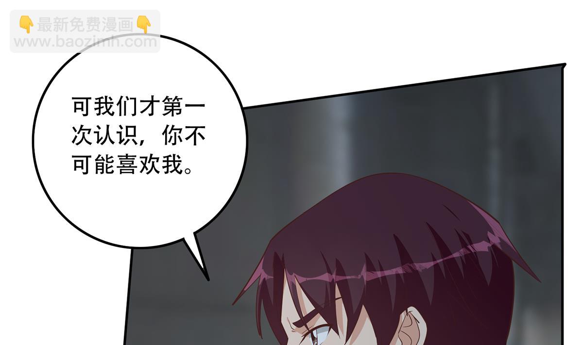 第二季 第442话 我比他更好33