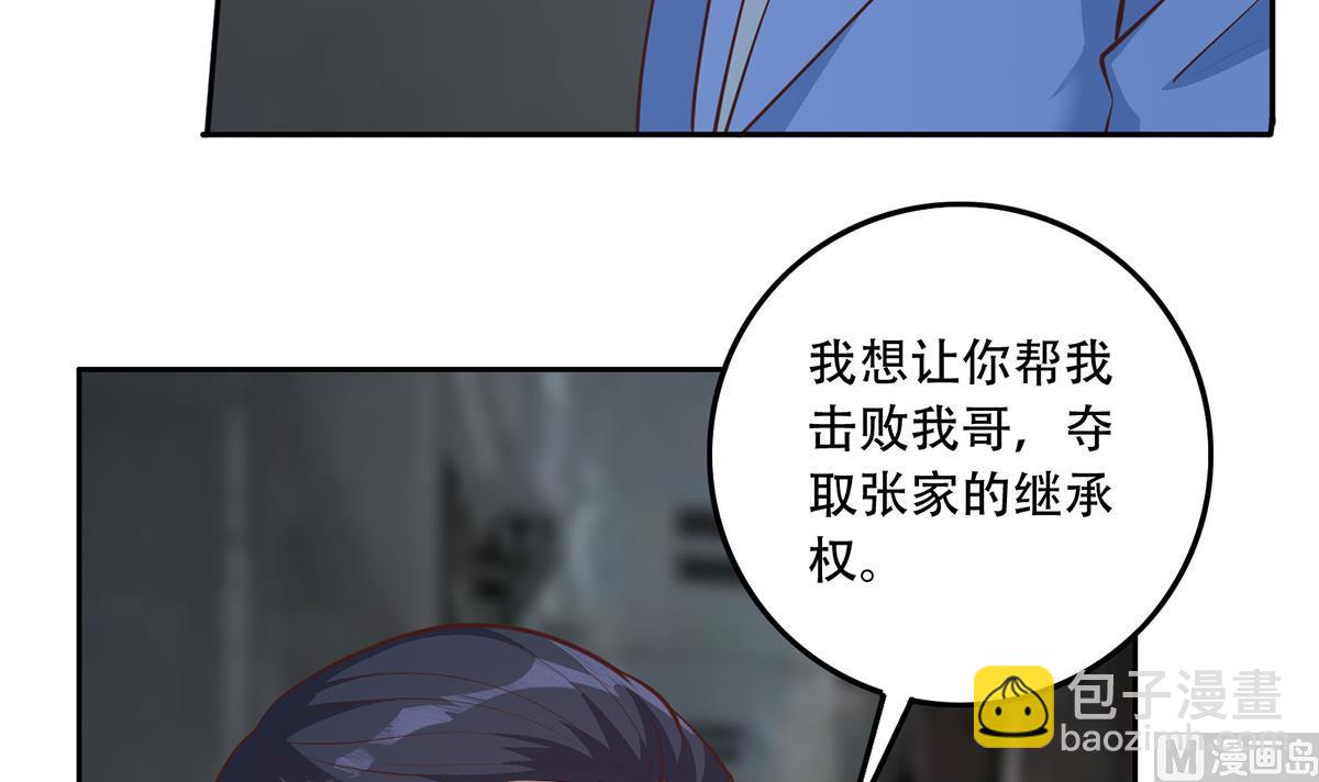 第二季 第442话 我比他更好35