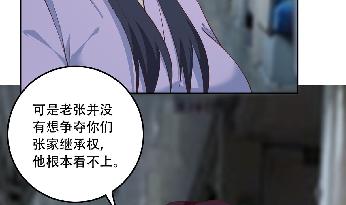 第二季 第442话 我比他更好37