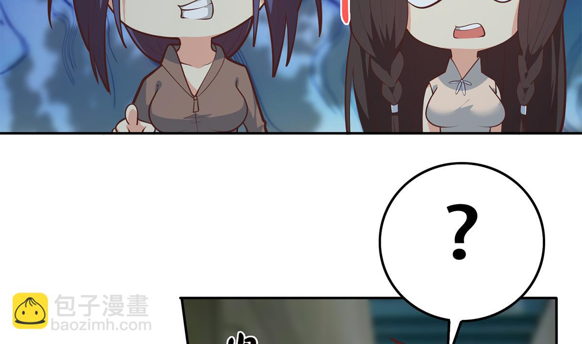 第二季 第442话 我比他更好4