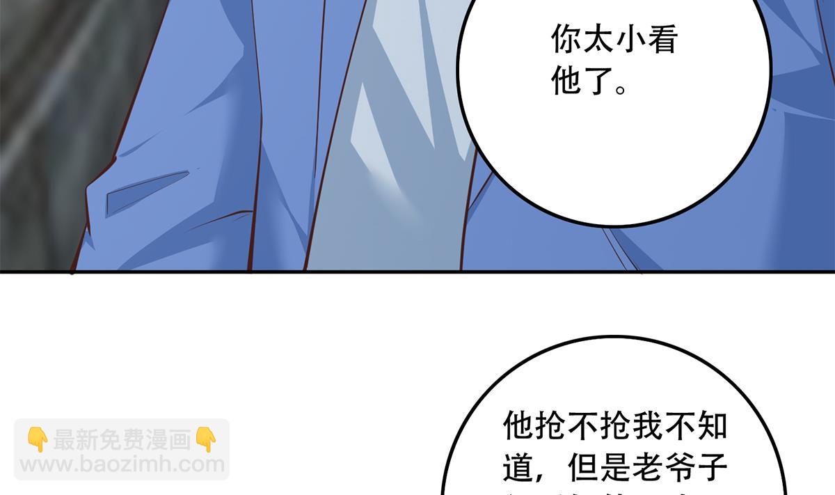 第二季 第442话 我比他更好40