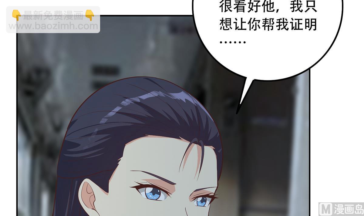 第二季 第442话 我比他更好41