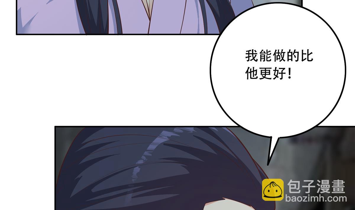 第二季 第442话 我比他更好43