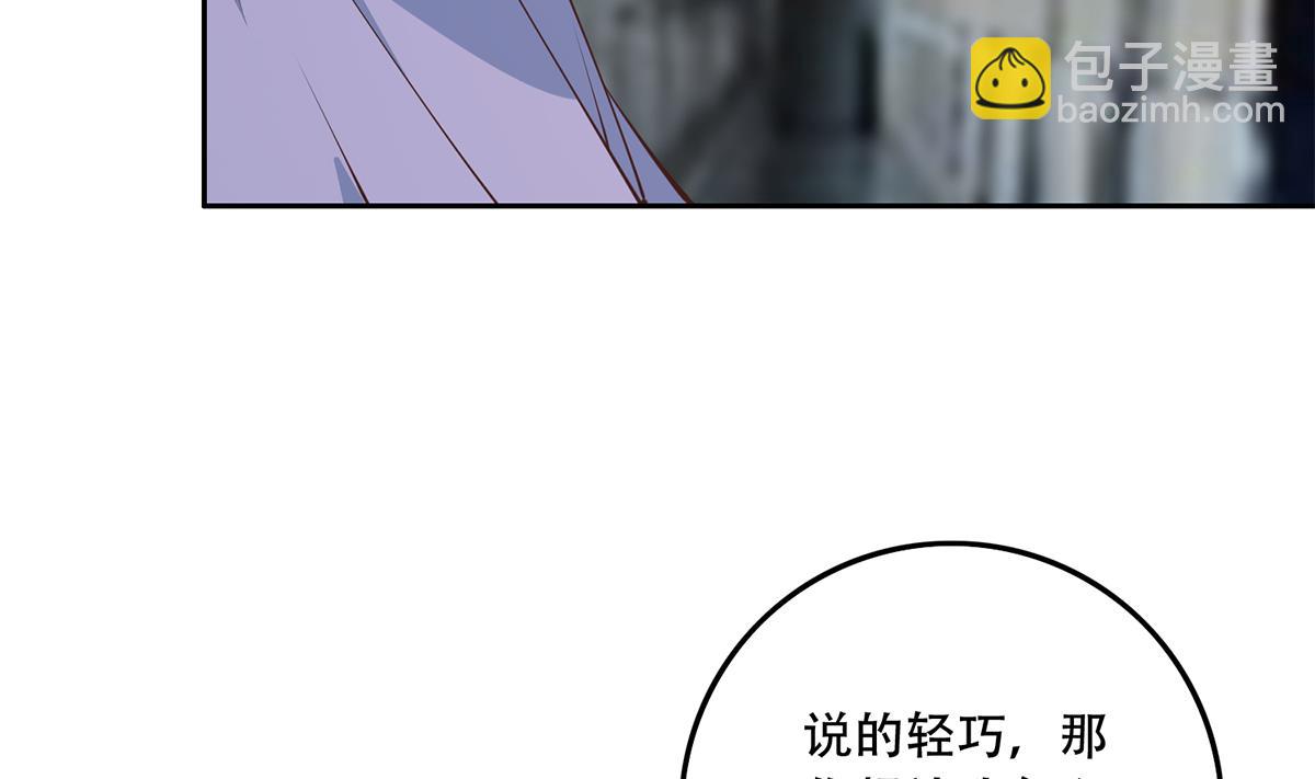 第二季 第442话 我比他更好45
