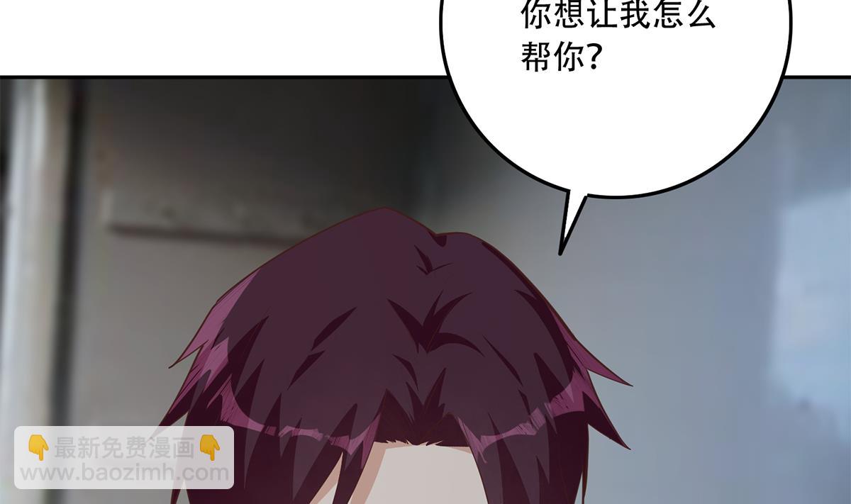 第二季 第442话 我比他更好46