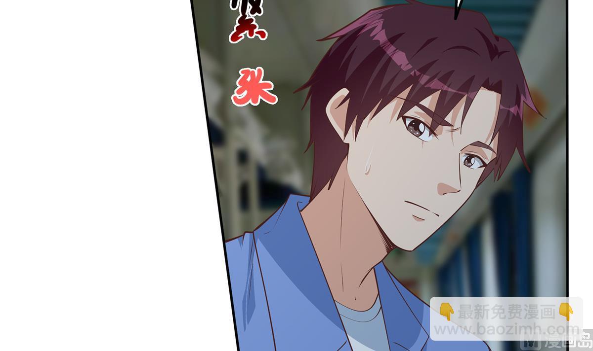 第二季 第442话 我比他更好5